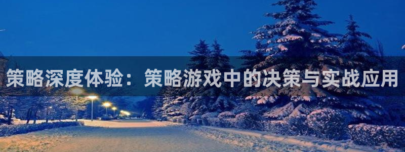 欧陆娱乐平台登陆地址是什么意思