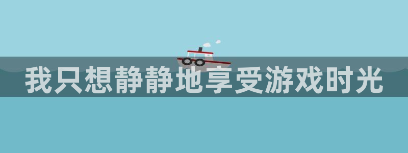 欧陆娱乐现在改名叫啥