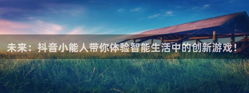 欧陆娱乐平台app最新版本更新内容