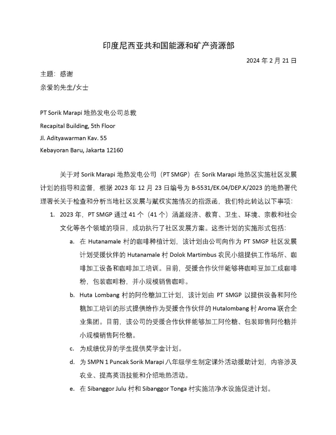 尊龙凯时-官网首页--人生就是博!