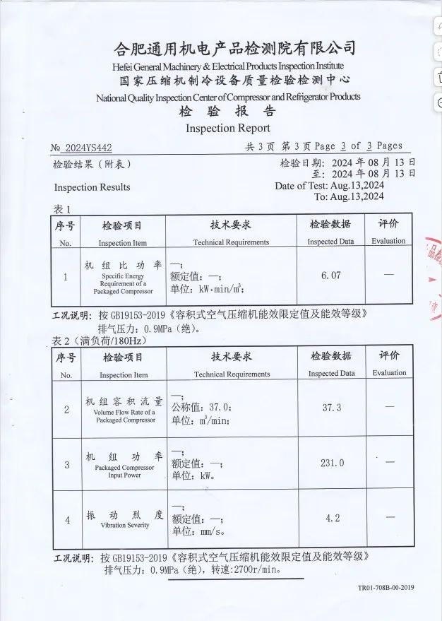 尊龙凯时-官网首页--人生就是博!