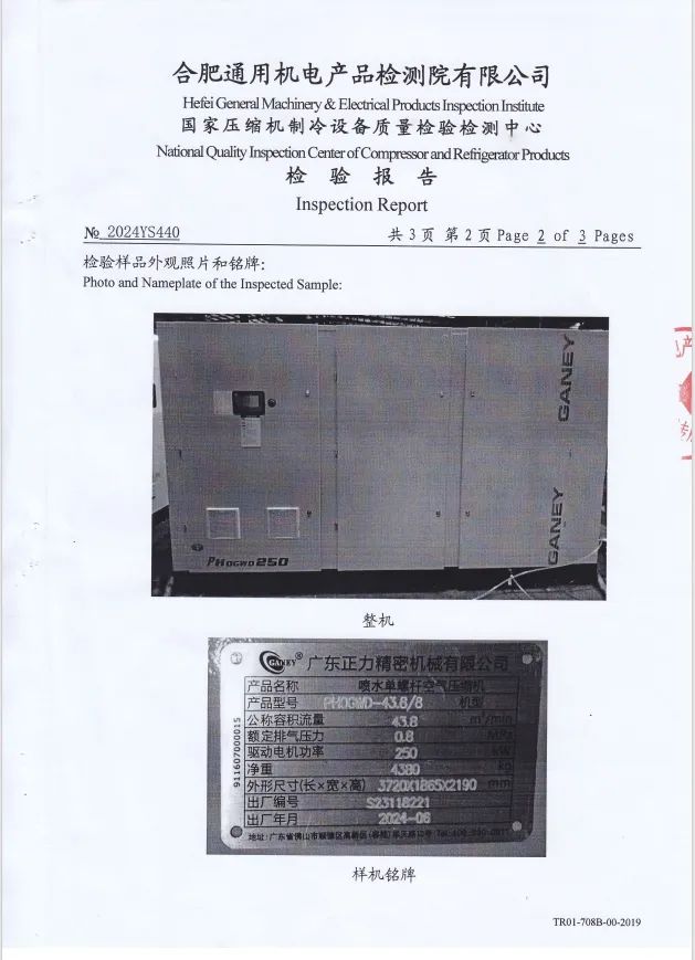 尊龙凯时-官网首页--人生就是博!