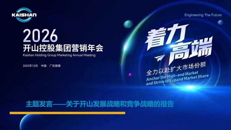 20251203093800_70081 尊龙凯时-官网首页--人生就是博!