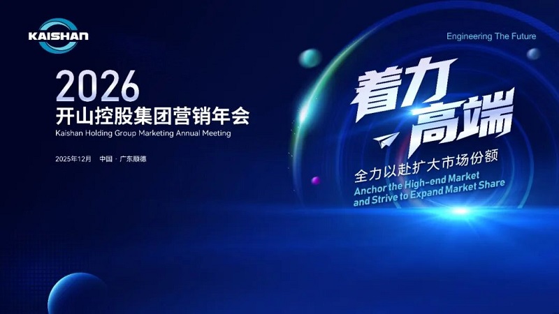 尊龙凯时-官网首页--人生就是博!